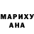 Меф мука Roberta Lilith