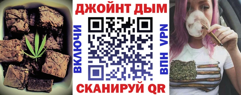 цена   кракен сайт  Cannafood конопля  Строитель 