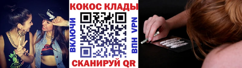 Cocaine 97% Строитель