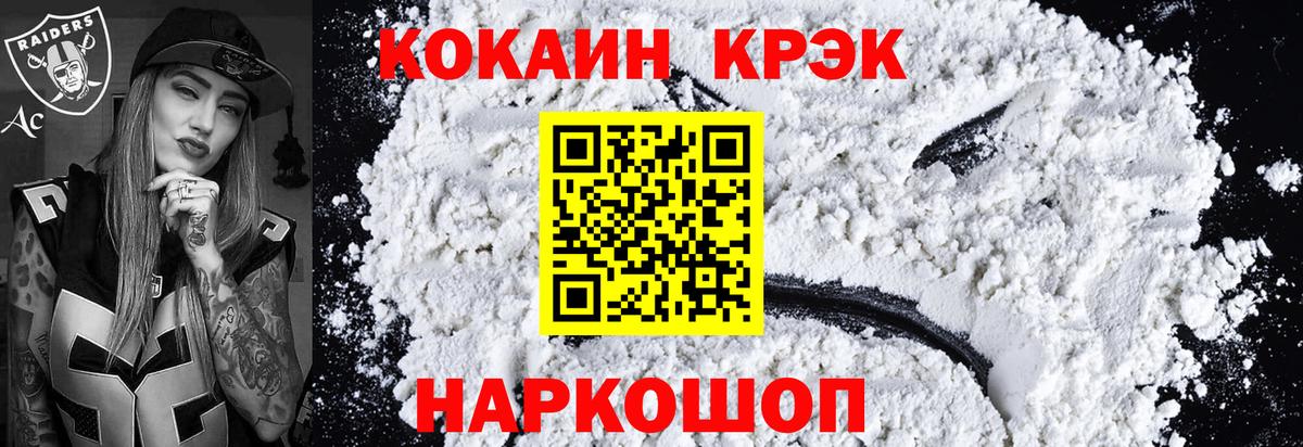 Кокаин Эквадор Строитель