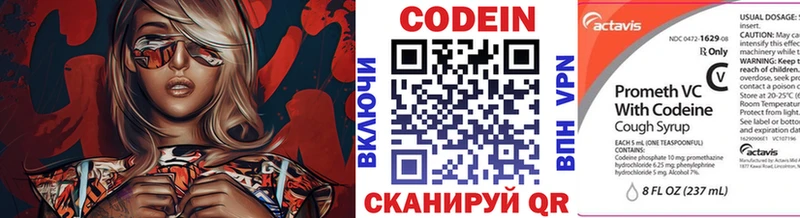 Codein Purple Drank  Строитель 