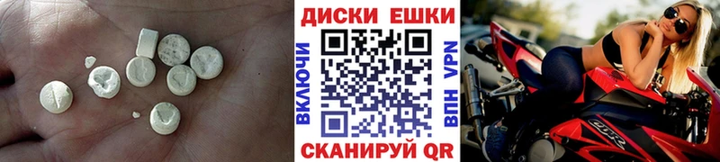 Ecstasy MDMA сколько стоит Строитель