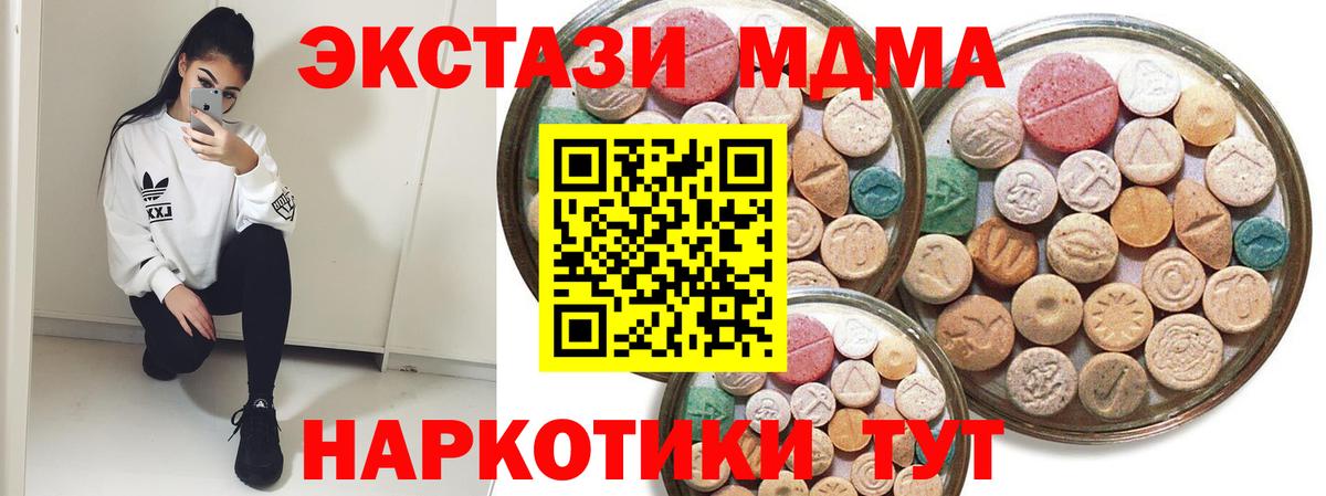 ЭКСТАЗИ DUBAI Строитель