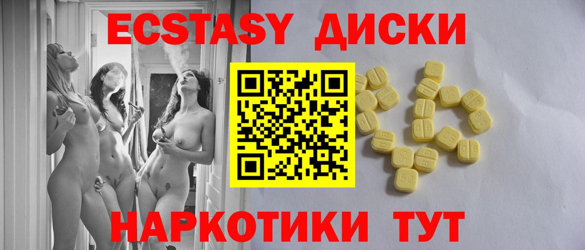 МЕФ  Лсд 25  Строитель  МЕФ кристаллы  Гашиш  Вход с VPN  Экстази  Конопля 