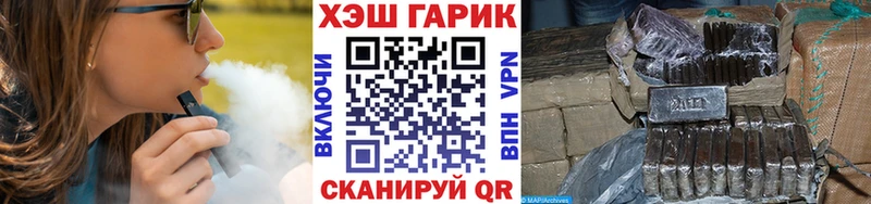 Гашиш 40% ТГК mega ссылка Строитель