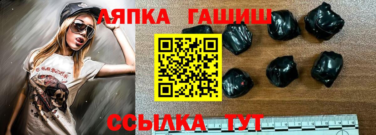ГАШ убойный  Вход с VPN  Гашиш индика сатива  как найти закладки  Строитель 