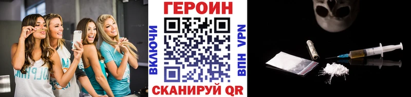 ГЕРОИН VHQ  Строитель 