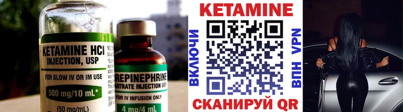 где можно купить наркотик  Строитель  КЕТАМИН VHQ 