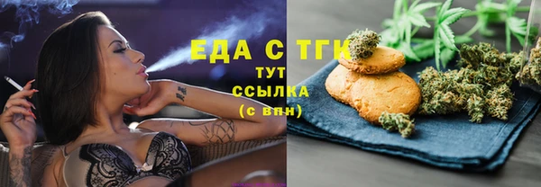 гидра Россошь