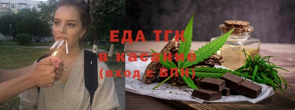 прущая мука Рославль
