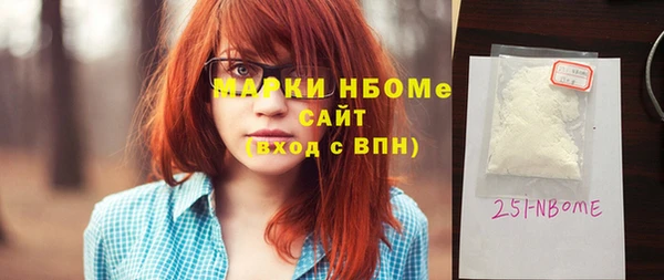 прущая мука Рославль