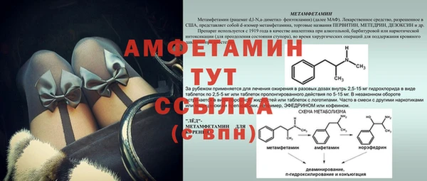 мяу мяу кристалл Ростов