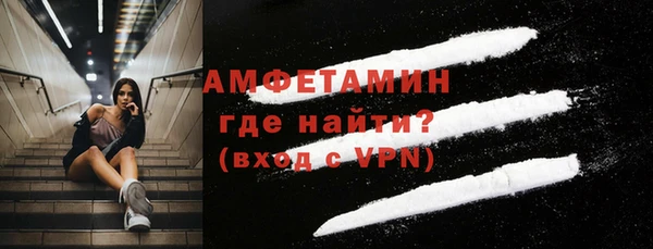 мяу мяу кристалл Ростов
