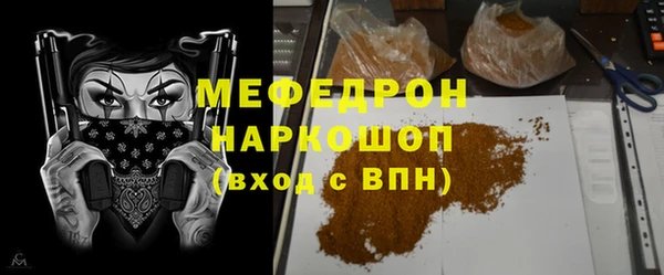 кокаин колумбия Невель