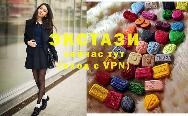мяу мяу кристалл Ростов