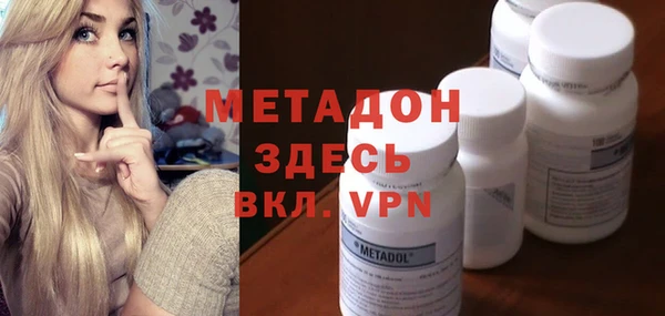 амфетамин Протвино
