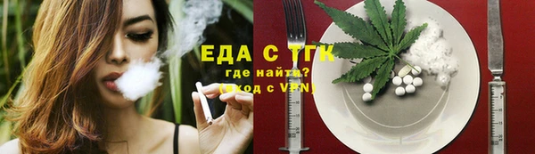 мяу мяу кристалл Ростов