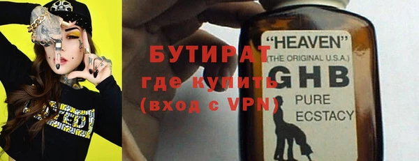 мяу мяу кристалл Ростов