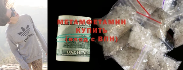 прущая мука Рославль