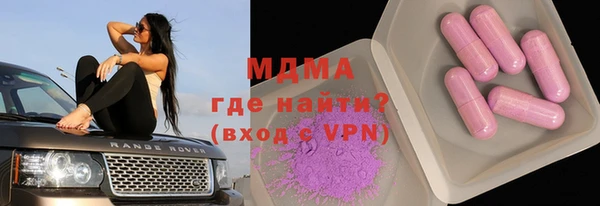 гидра Россошь