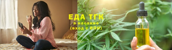 прущая мука Рославль