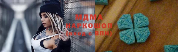 гидра Россошь