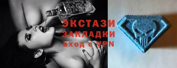 мяу мяу кристалл Ростов