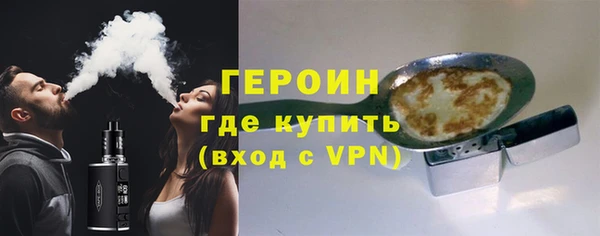 мяу мяу кристалл Ростов