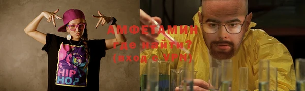 гидра Россошь