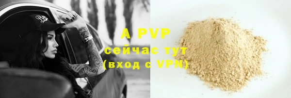 гидра Россошь