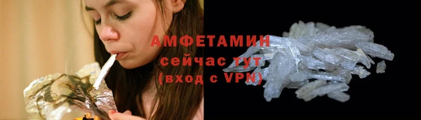 гидра Россошь