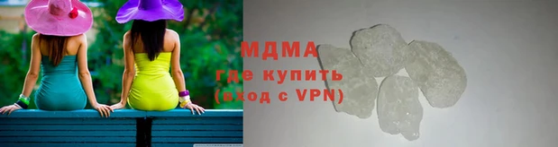мяу мяу кристалл Ростов