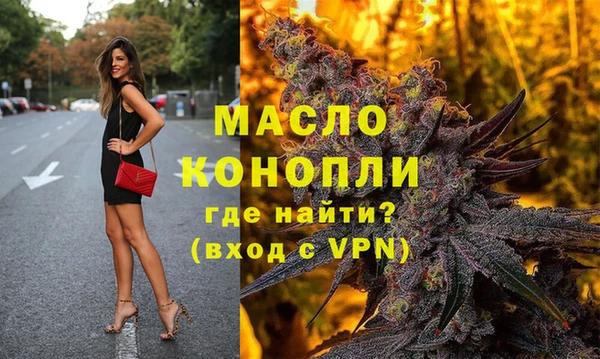 прущая мука Рославль