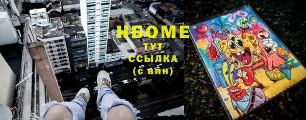 гидра Россошь