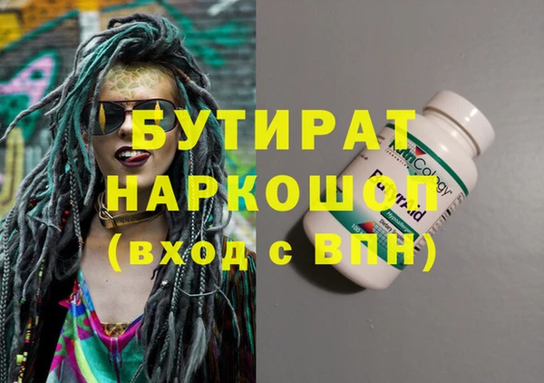 прущая мука Рославль