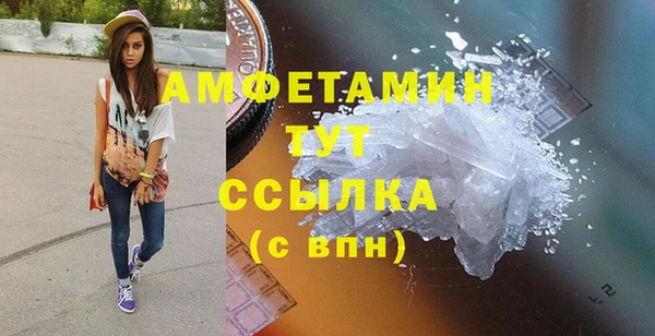 прущая мука Рославль