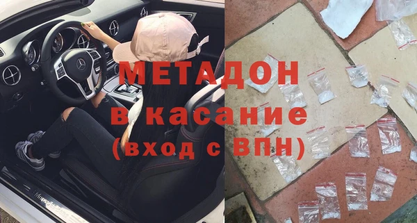 мяу мяу кристалл Ростов