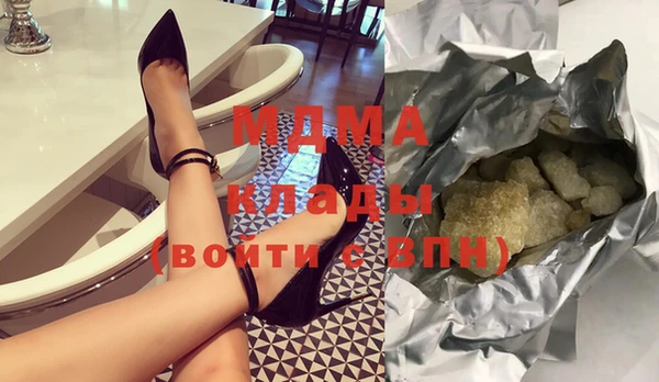 прущая мука Рославль