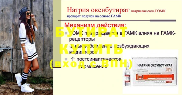 мяу мяу кристалл Ростов