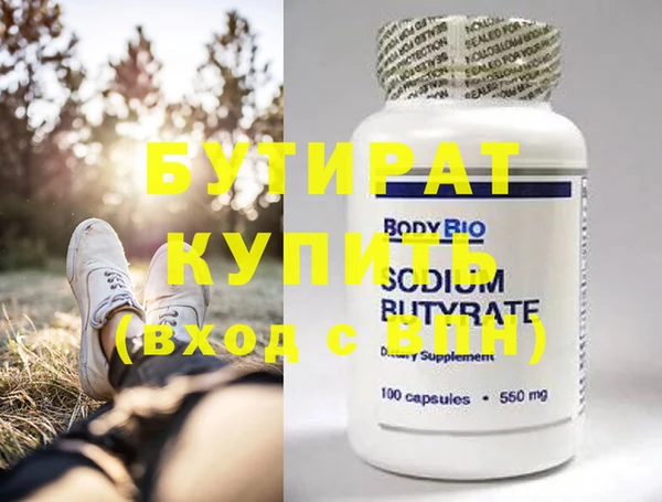 прущая мука Рославль