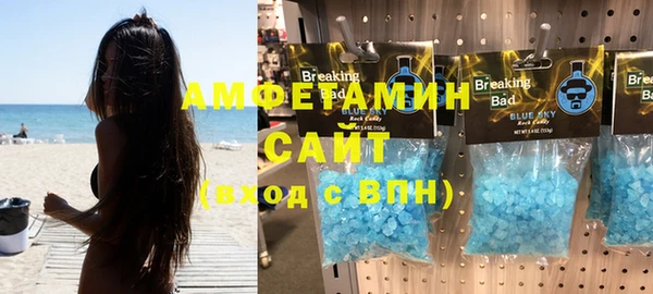гидра Россошь
