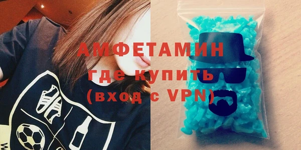 прущая мука Рославль