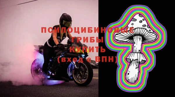 мяу мяу кристалл Ростов