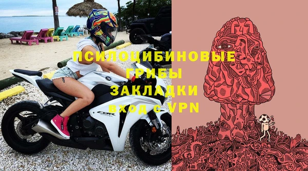 мяу мяу кристалл Ростов