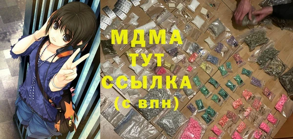 мяу мяу кристалл Ростов
