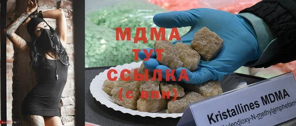 прущая мука Рославль