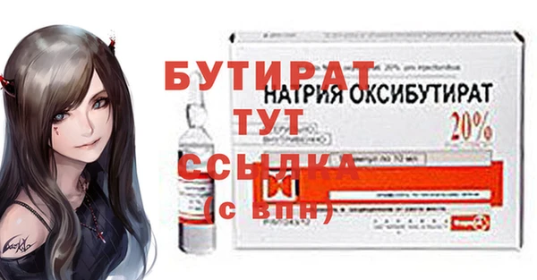 мяу мяу кристалл Ростов