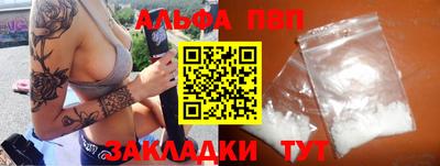 дживик Изобильный