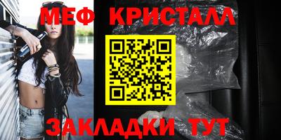 мет Ирбит
