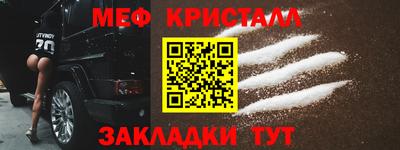 мет Ирбит
